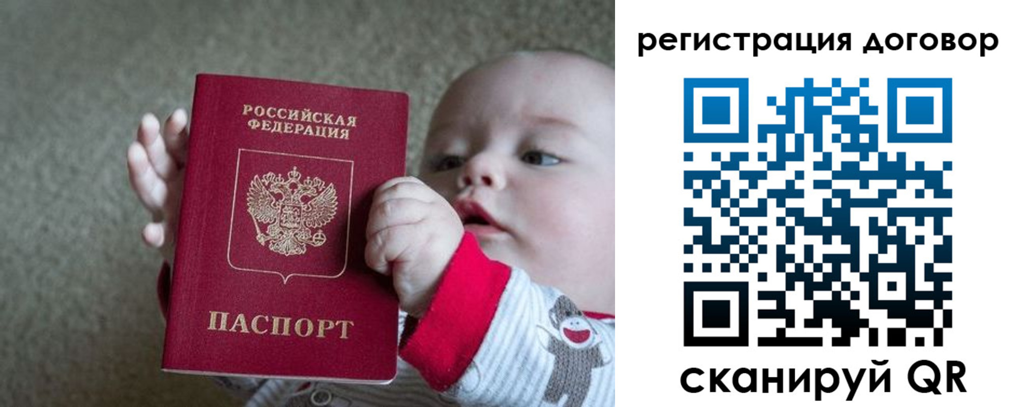 временная регистрация законно в Бронницах