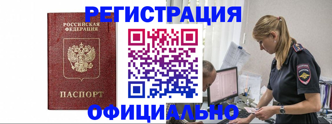 регистрация для школы в Бронницах