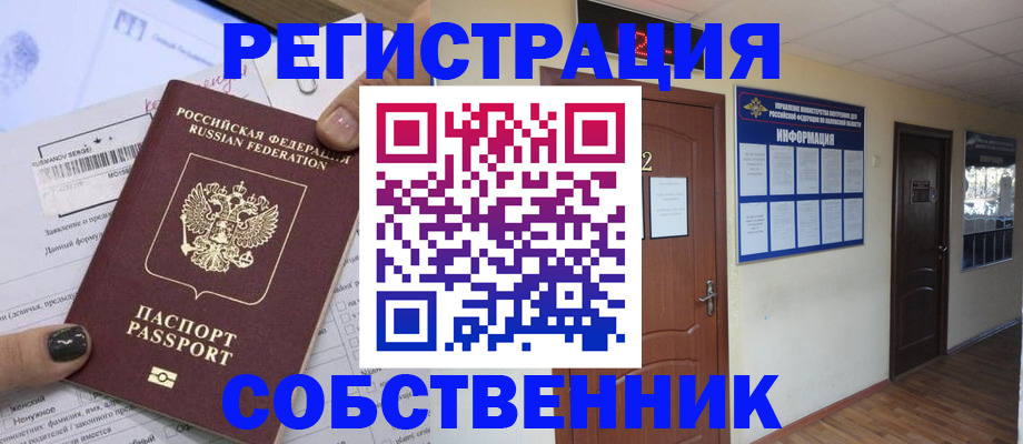 форма 3 в Бронницах